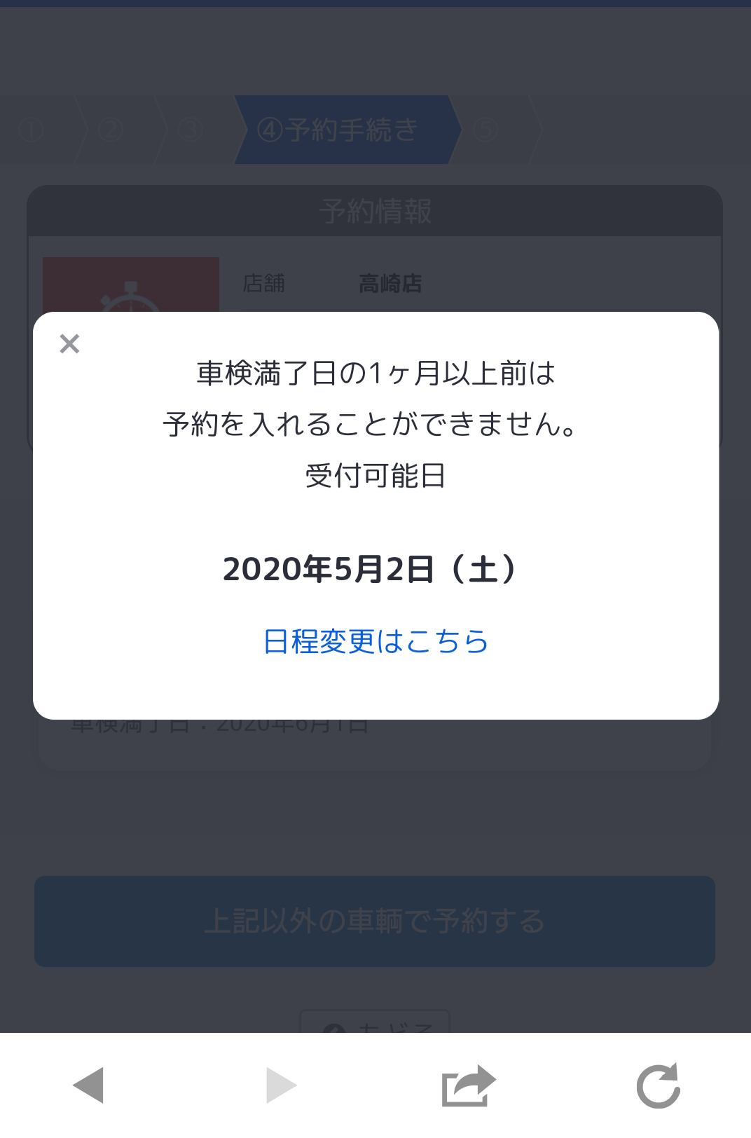 [画面キャプチャ3]